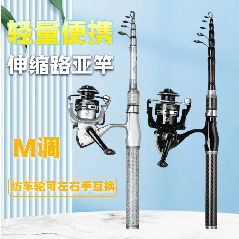 伸缩迷你路滑套装【2025新品】K布大手把 可路亚 可路滑 海竿