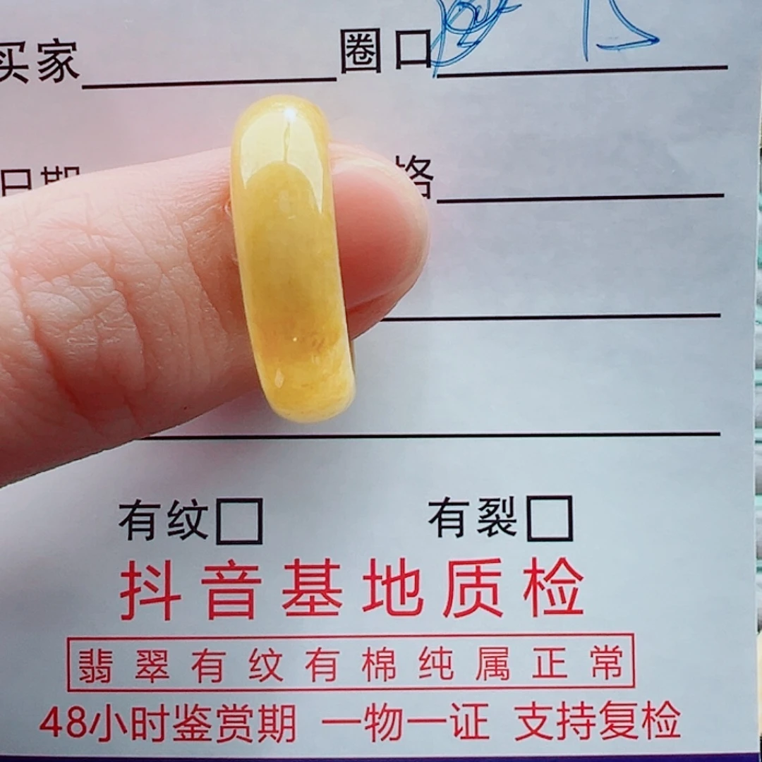 坏***天翡翠未镶嵌戒指戒圈