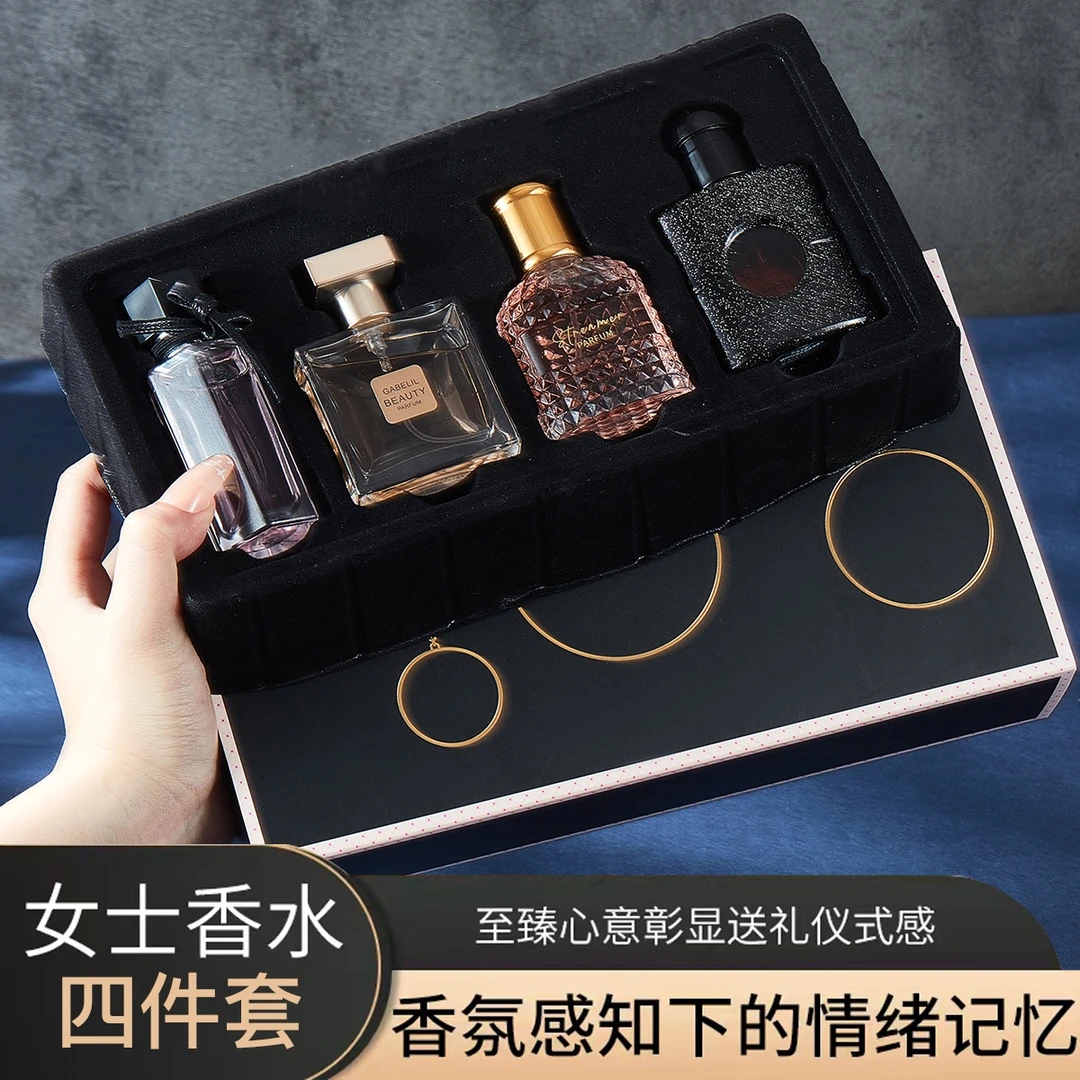 【4瓶礼盒装】网红高档香水女士淡香持久清新黑鸦片学生情人节礼物