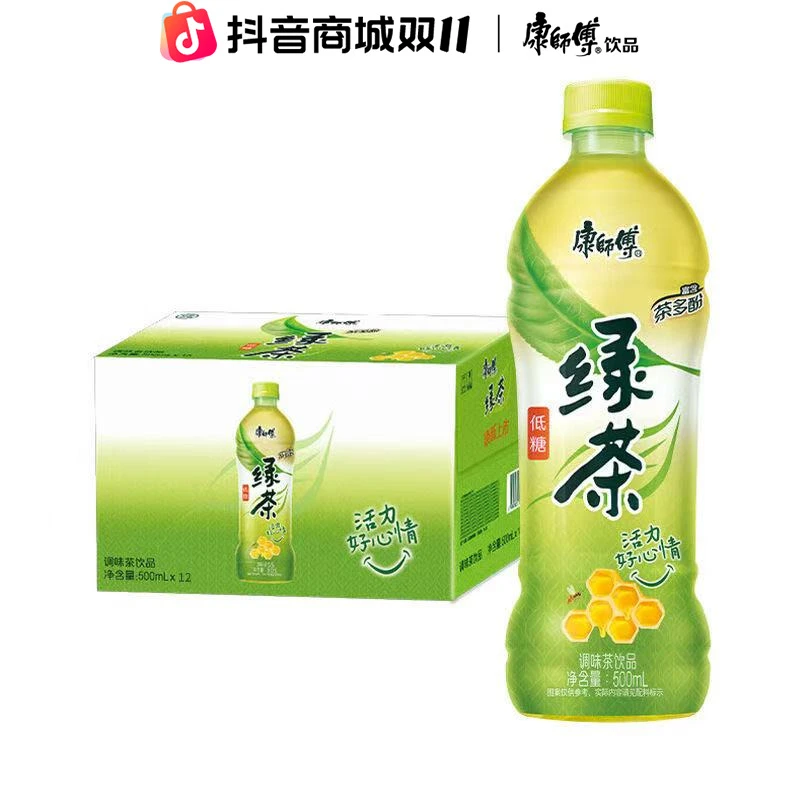 5月新货 康师傅绿茶500ml*12瓶原箱解渴健康茶饮料特价包邮批发