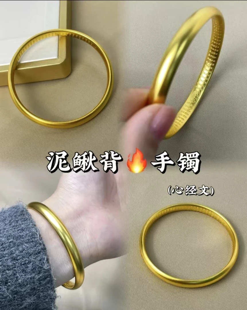 足银手镯 【心经泥鳅背手镯】泥鳅背心经素圈手镯女款时尚古法磨砂