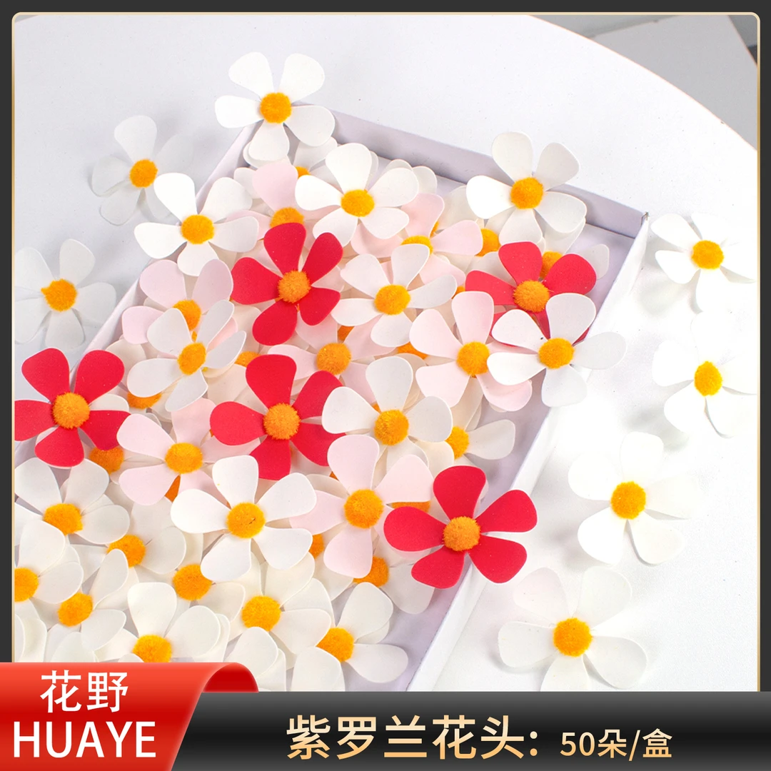 花野 仿真紫罗兰香皂花 50朵/盒 五瓣花手工DIY花束材料