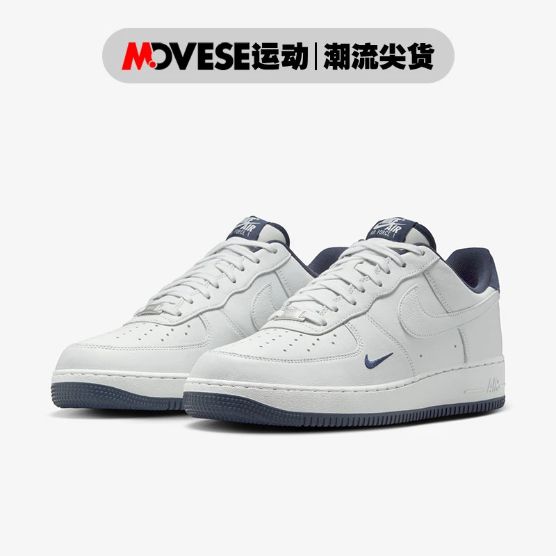 Nike Air Force 1 Low空军一号白蓝 男子低帮休闲板鞋HM9483-001