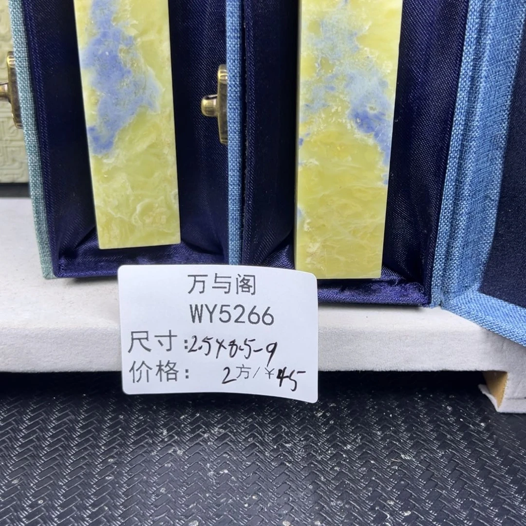 青田石青田石印章