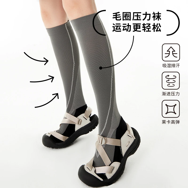 上森派系senpop小腿袜压力袜运动袜女跑步高筒显瘦压缩袜健身夏季
