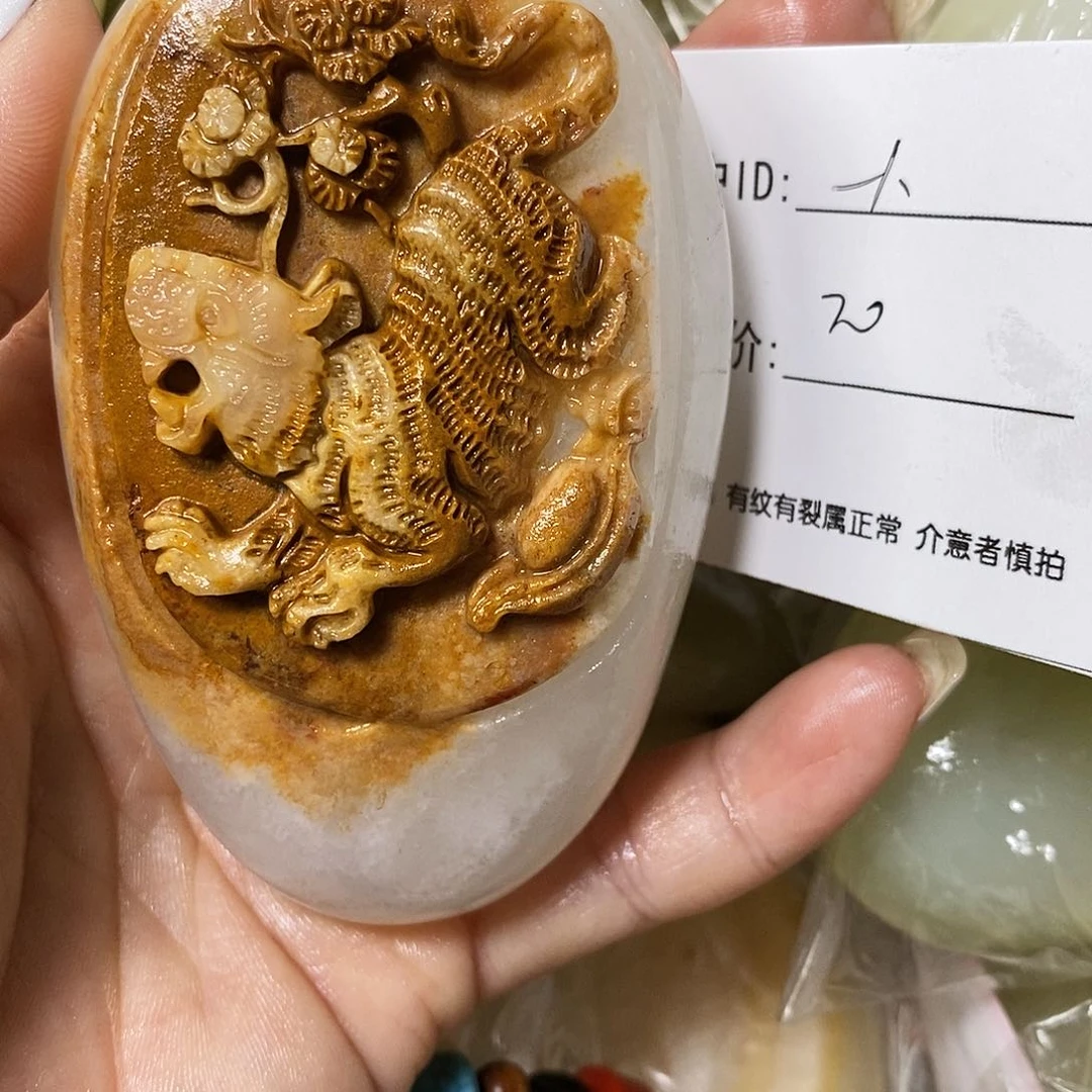 石材一****后古青石手把件
