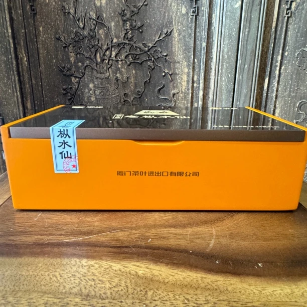 海堤 AT063 狮子峰老枞水仙中火茶武夷岩茶 100g/盒