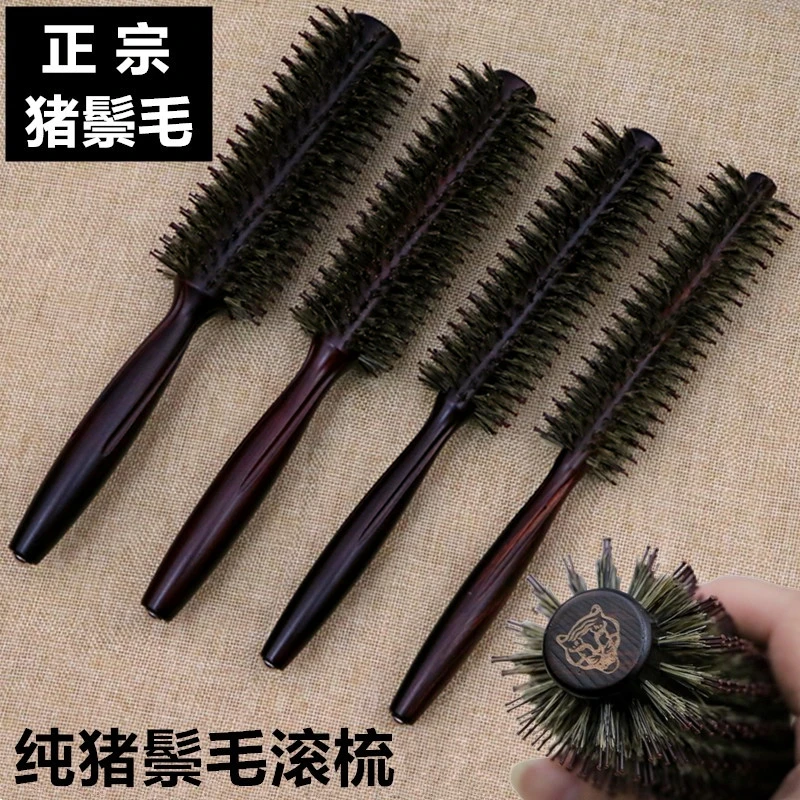 战虎专业发廊滚梳纯猪鬃毛梳子美发卷内扣卷发梳造型梳毛滚梳圆梳