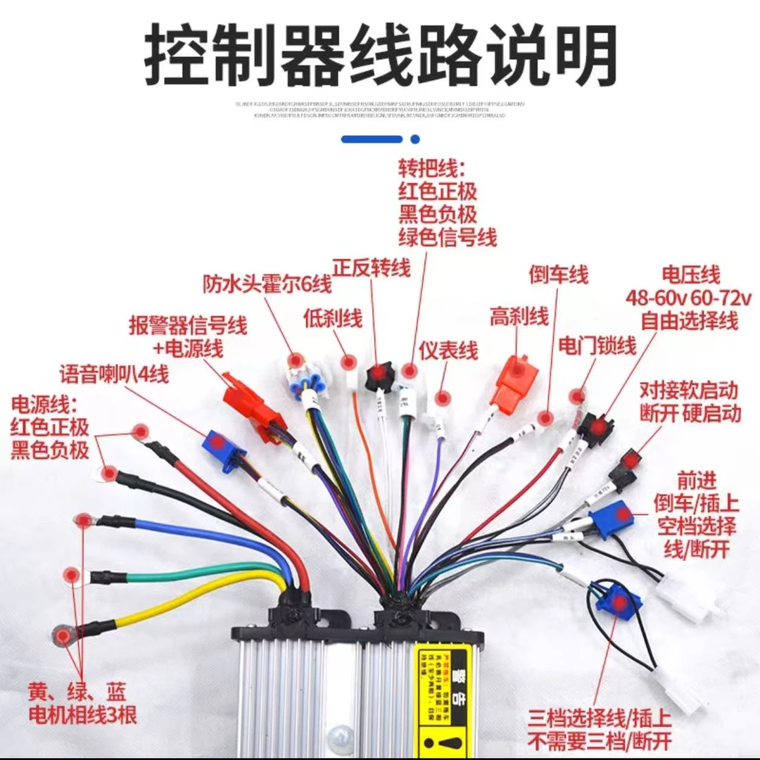 电动车同步控制器48V60V72V1500W永磁同步控制器配件