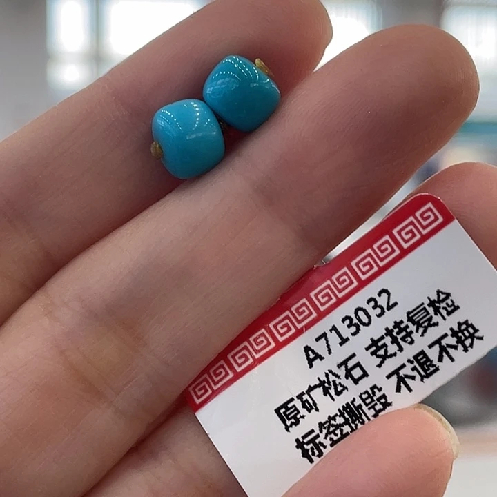 绿松石未镶嵌珠宝奇石7