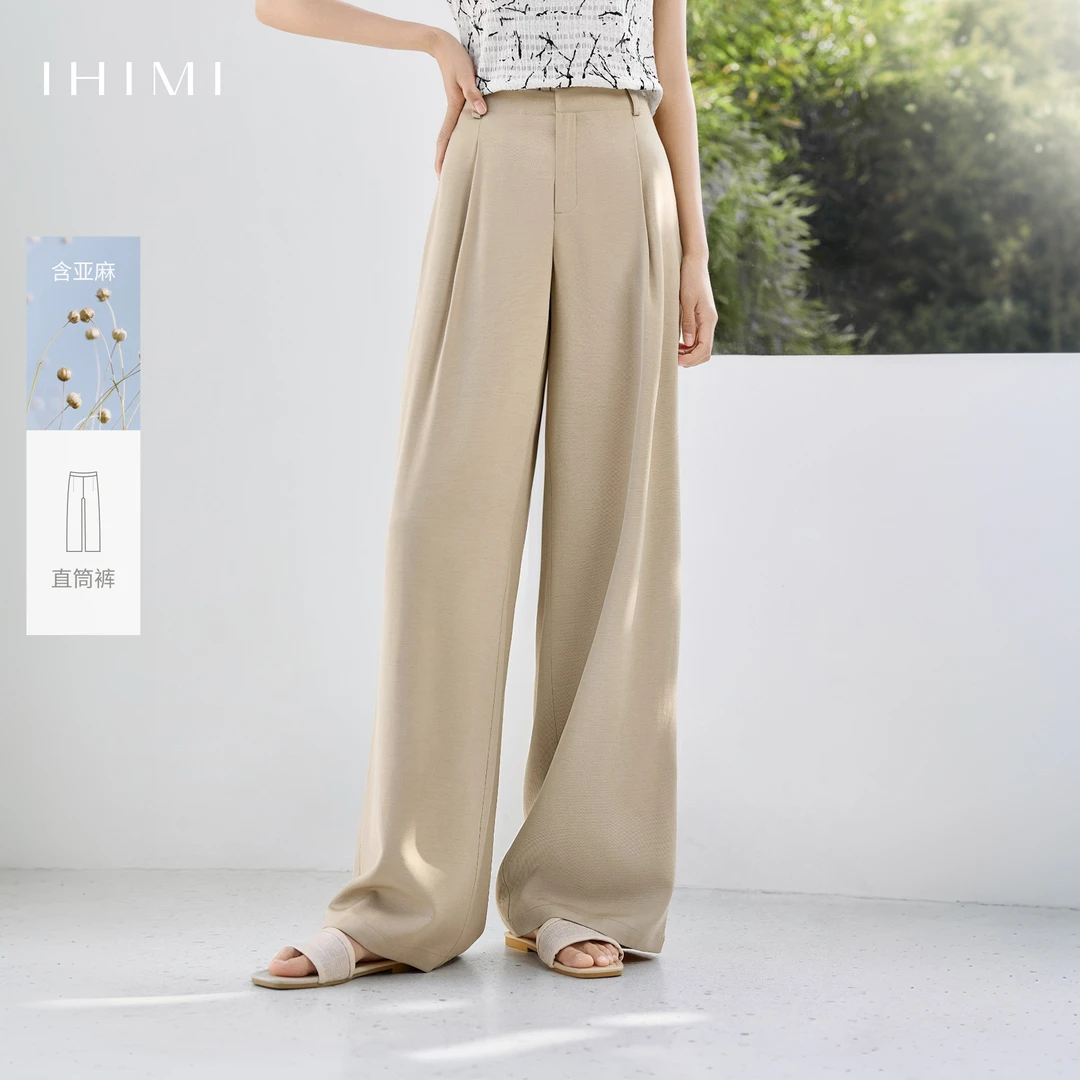 IHIMI/海谧2025年夏季新款女装简约气质时尚阔腿裤显瘦高腰休闲裤