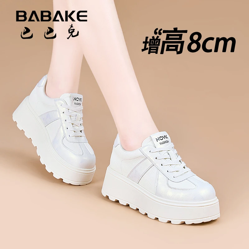 巴巴克2025春季6cm小白鞋女新款全皮百搭透气休闲增高女鞋2516