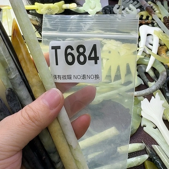 一***号蛇纹石玉合金发饰