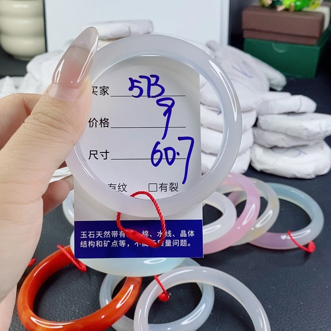 玛瑙/玉髓未镶嵌手镯