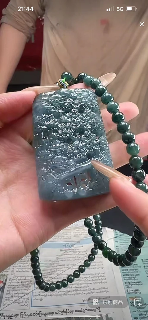 【木木甄选】天然翡翠山水牌＋珠链（多样性发货发一件）8648/39