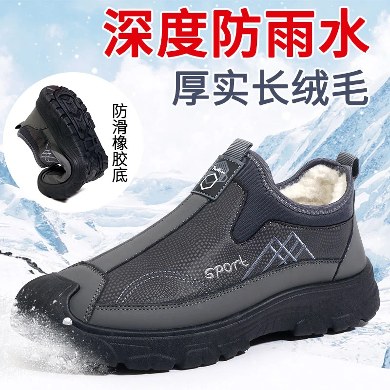 2025冬季老北京男士鞋绵羊毛加绒保暖休闲鞋中老年爸爸棉鞋