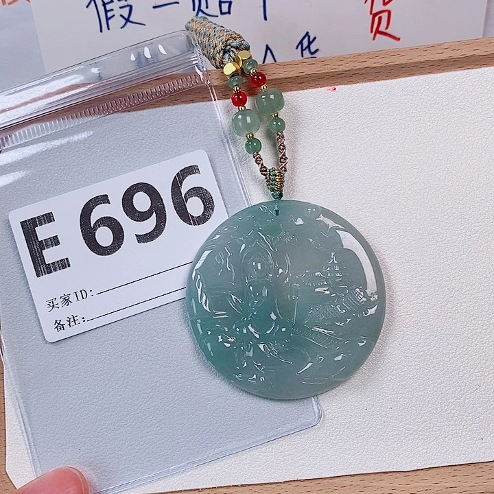 翡翠未镶嵌颈饰天然