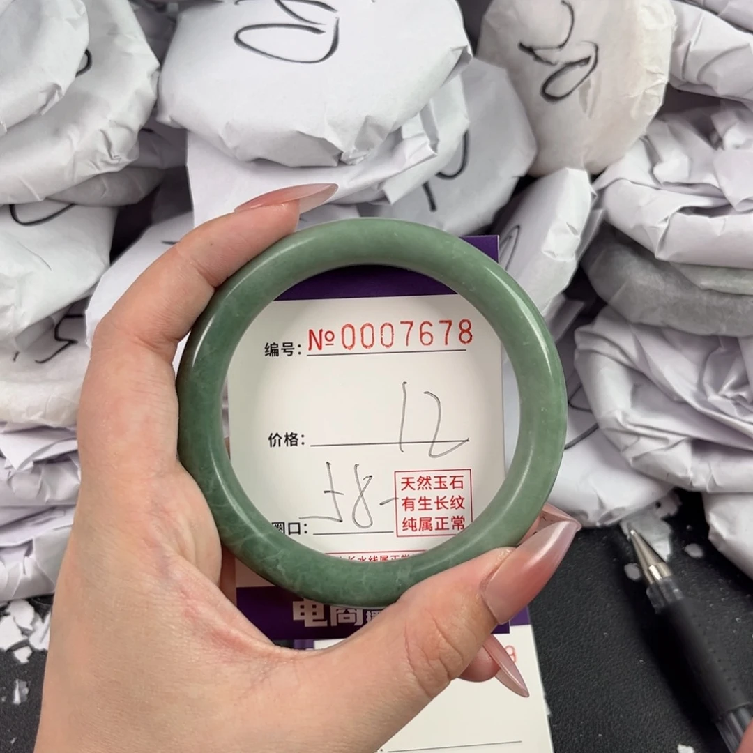 玛瑙/玉髓手镯未镶嵌7678