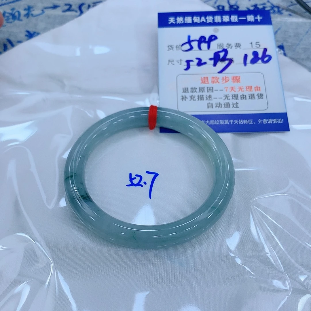 翡翠手镯未镶嵌111111