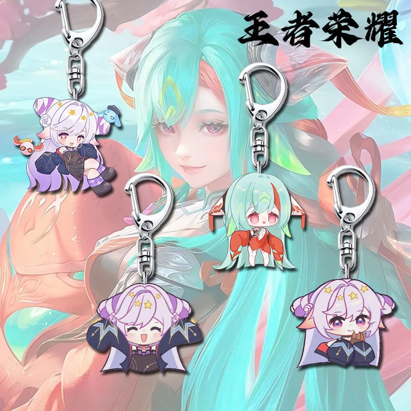 王者荣耀周边Q版钥匙扣少司缘高性价比亚克力随身书包挂件ins礼物