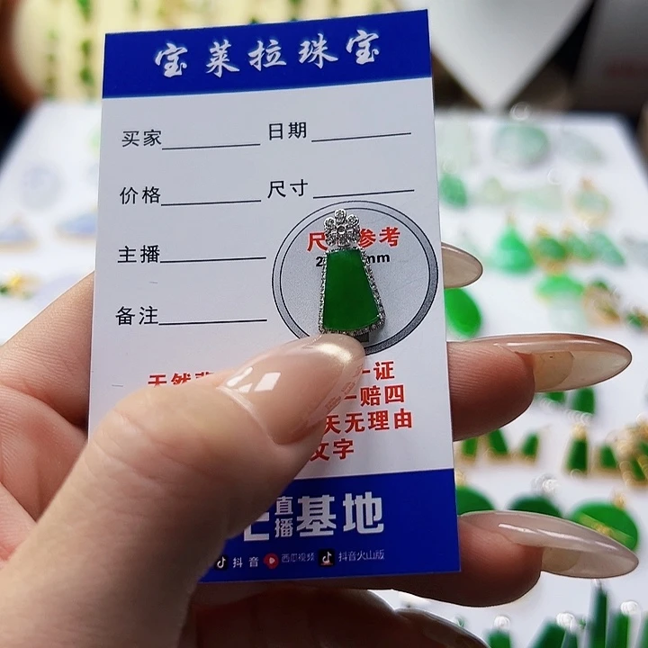 颈饰18K金镶嵌翡翠翡翠