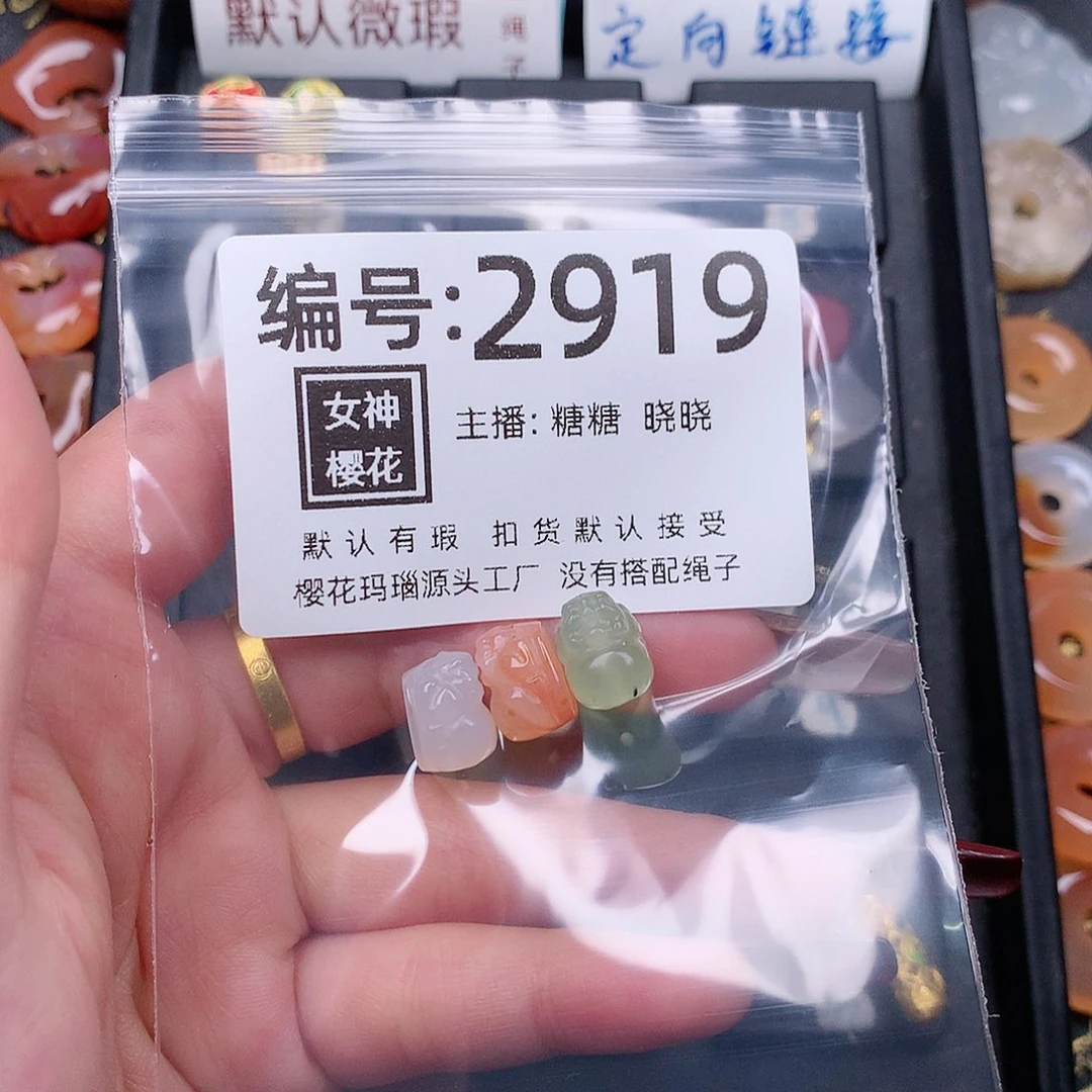 玛瑙/玉髓颈饰合金金****妈