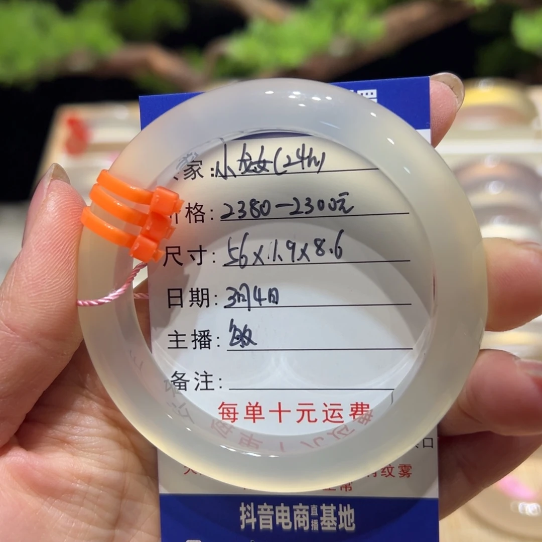 玛瑙/玉髓手镯未镶嵌小**z