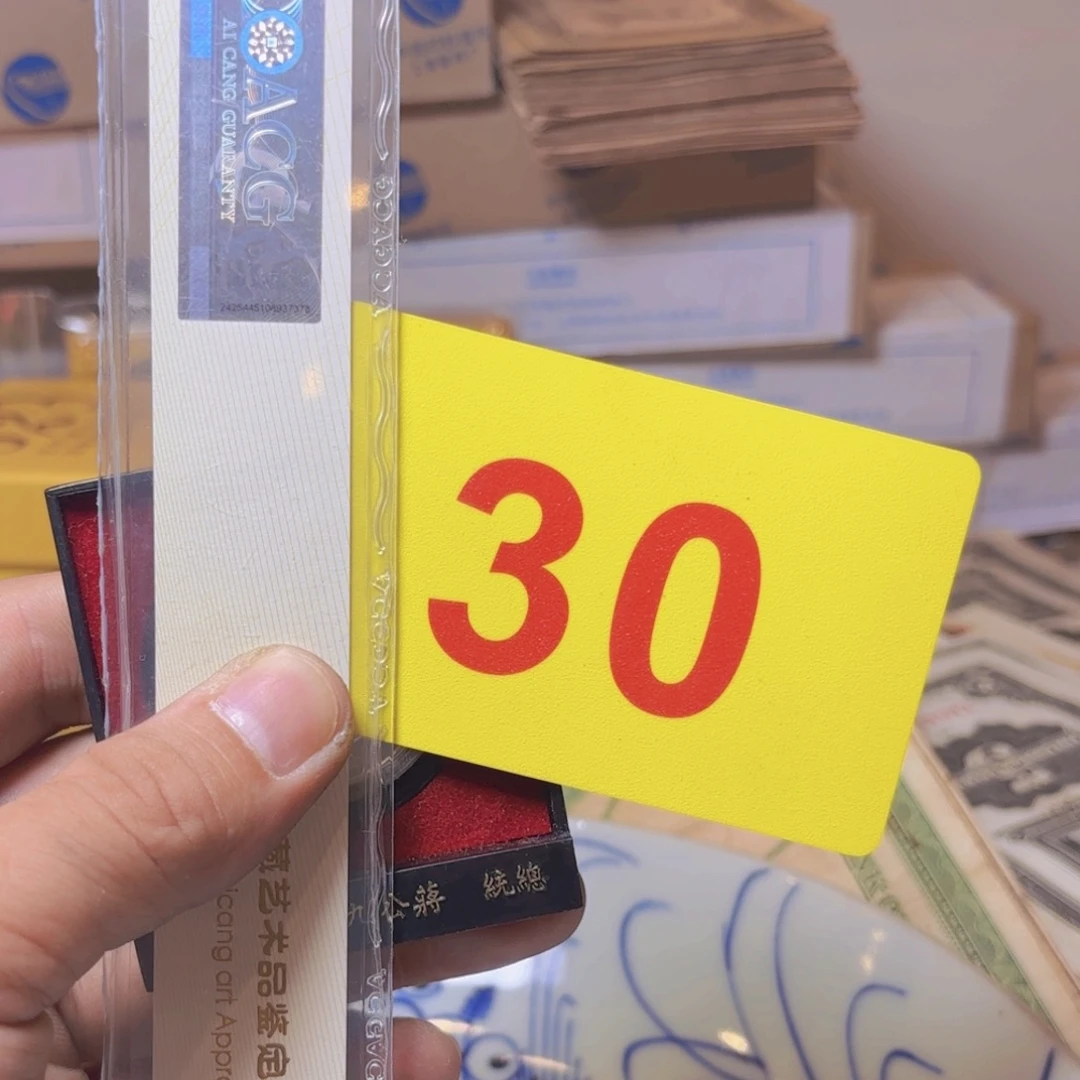 W***r退市纸币硬币品相如图