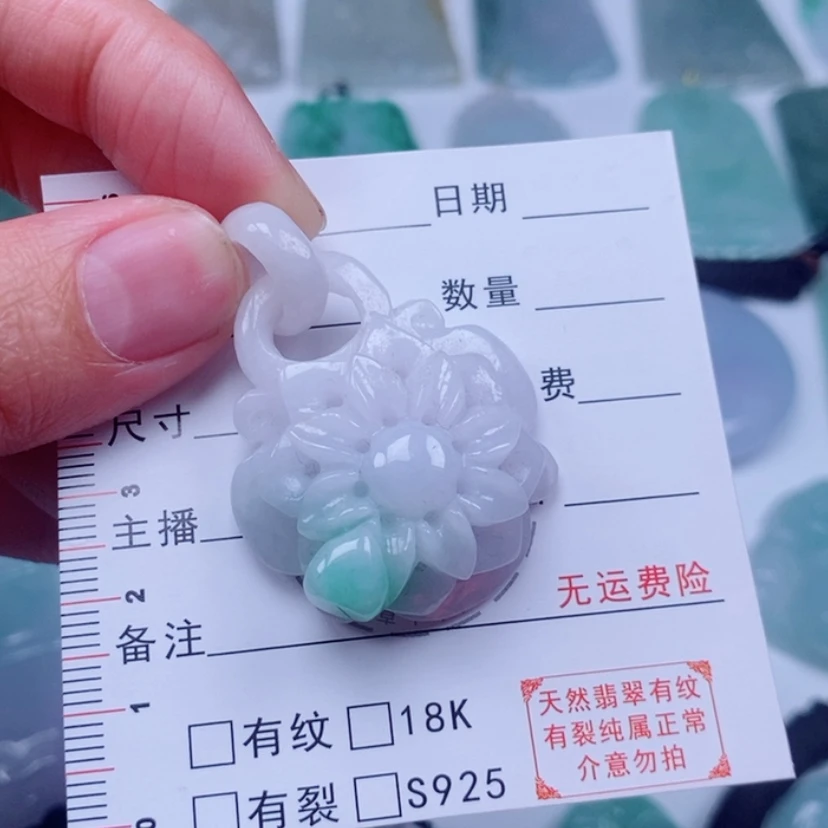 【闪购商品】翡翠未镶嵌吊坠(不含链)