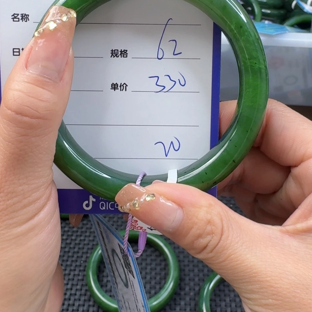 和田玉（碧玉）手镯未镶嵌