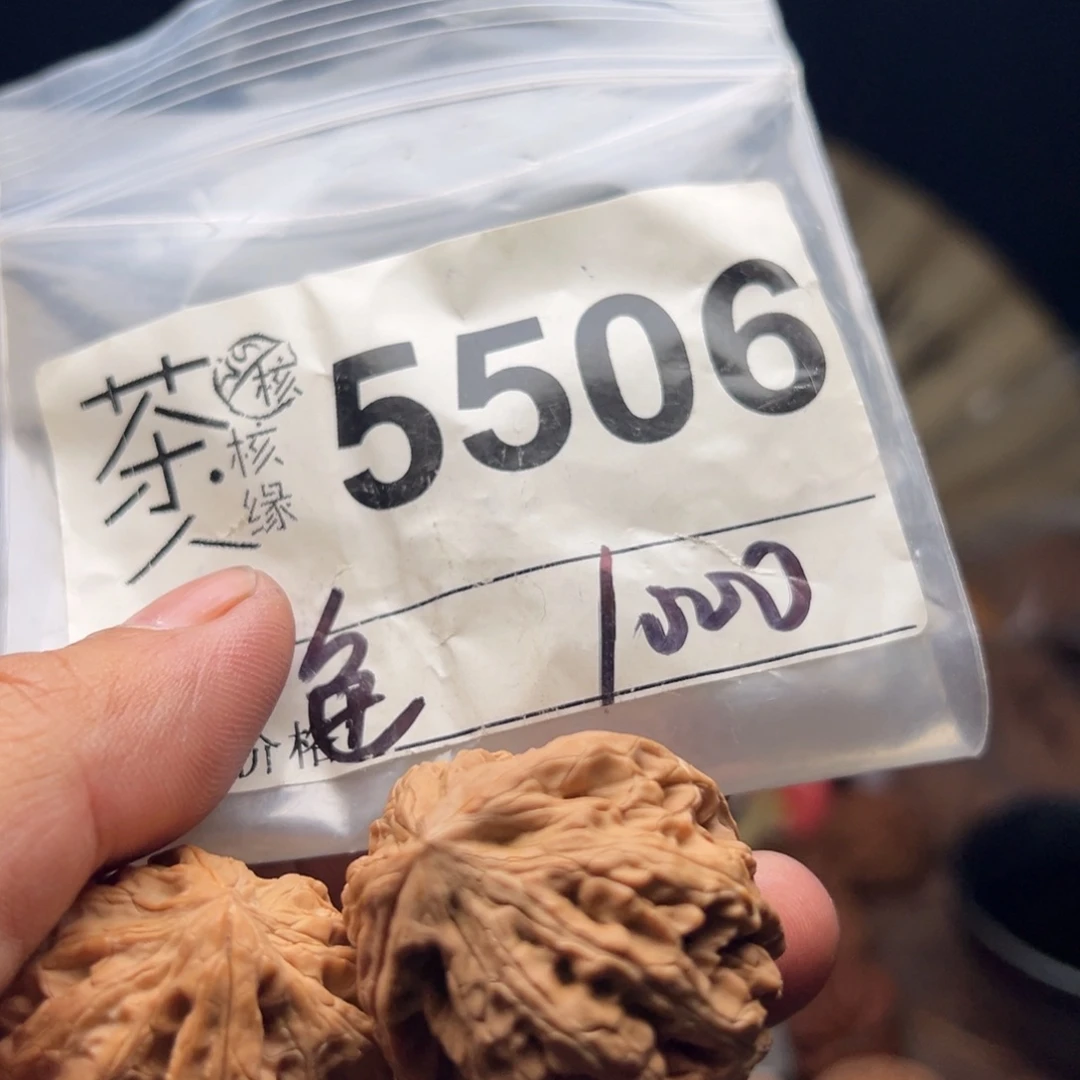 把件文玩核桃今天