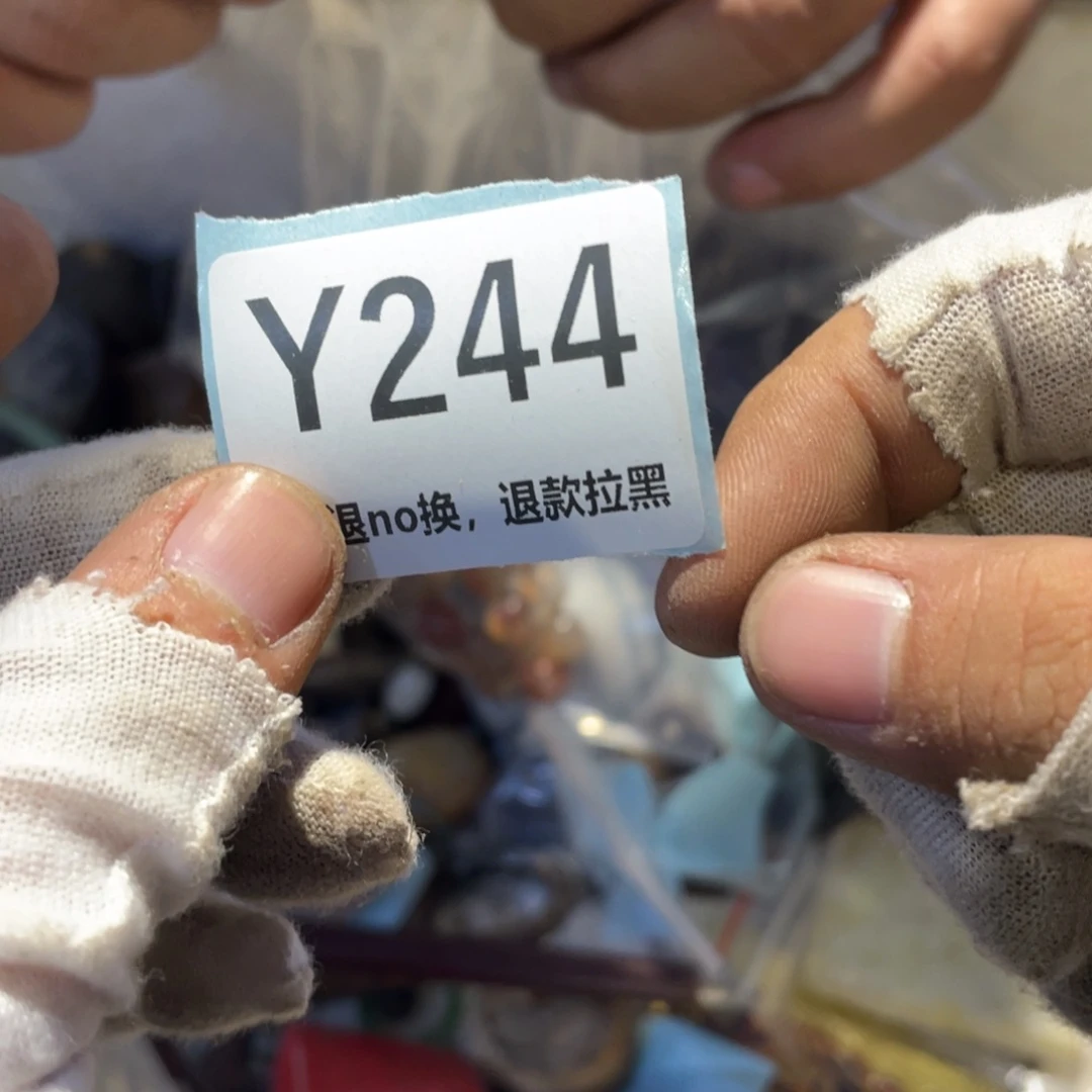 圆***堂瓷片表弟链接火爆热卖热卖