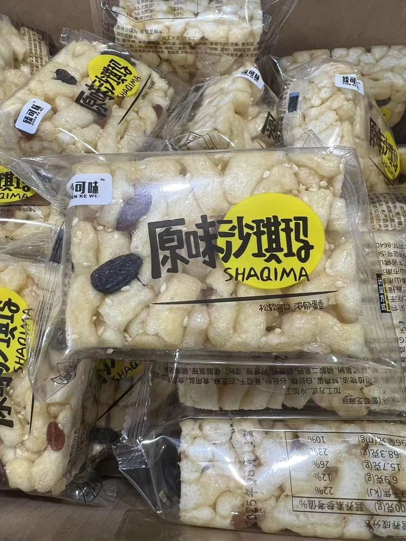 臻可味原味沙琪玛（散秤）500g*3