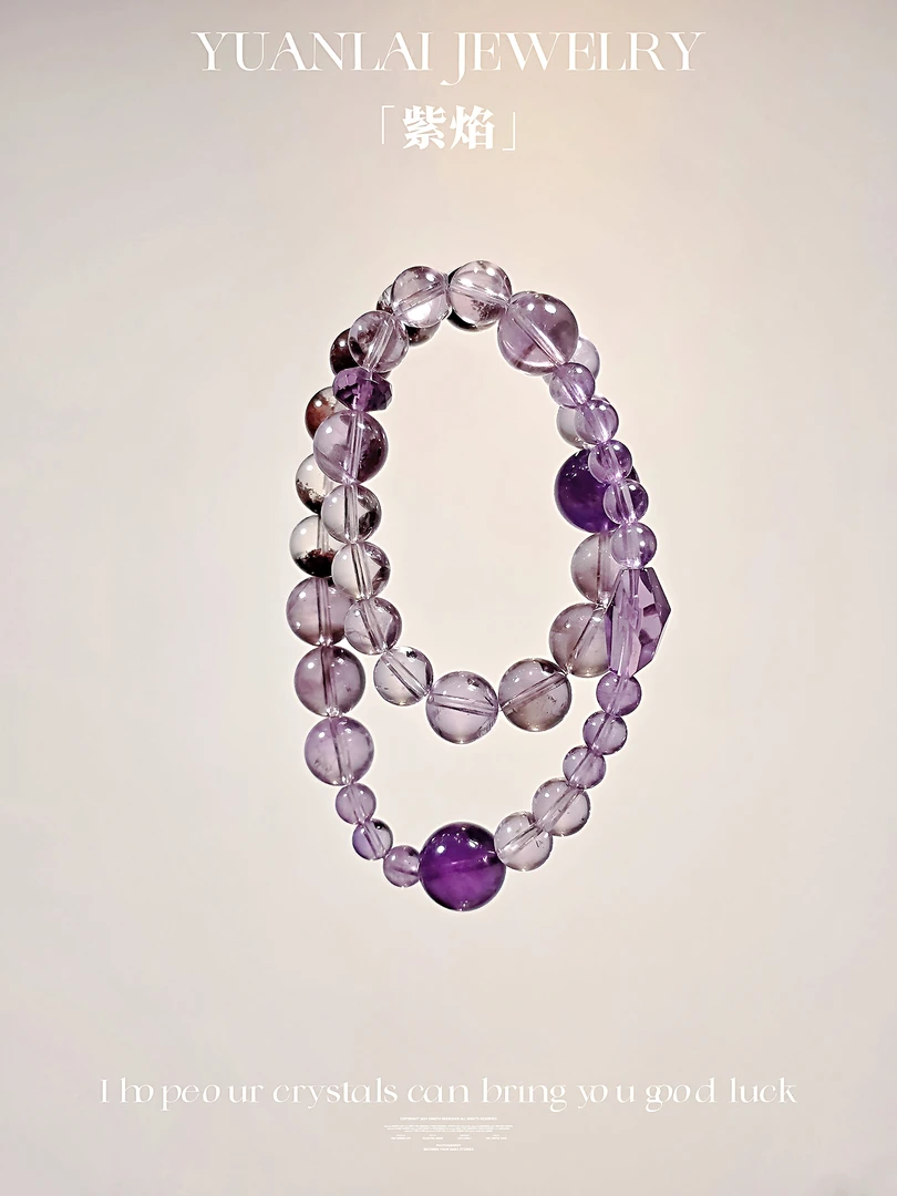 【紫焰】6mm巴西紫水8-10mm玻利维亚12mm紫水晶纯天然天然水晶手串