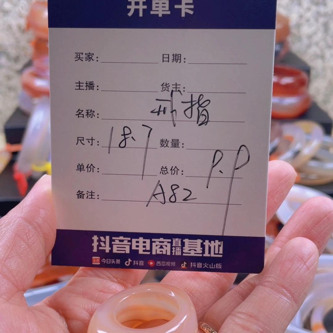 玛瑙/玉髓手镯合金義*