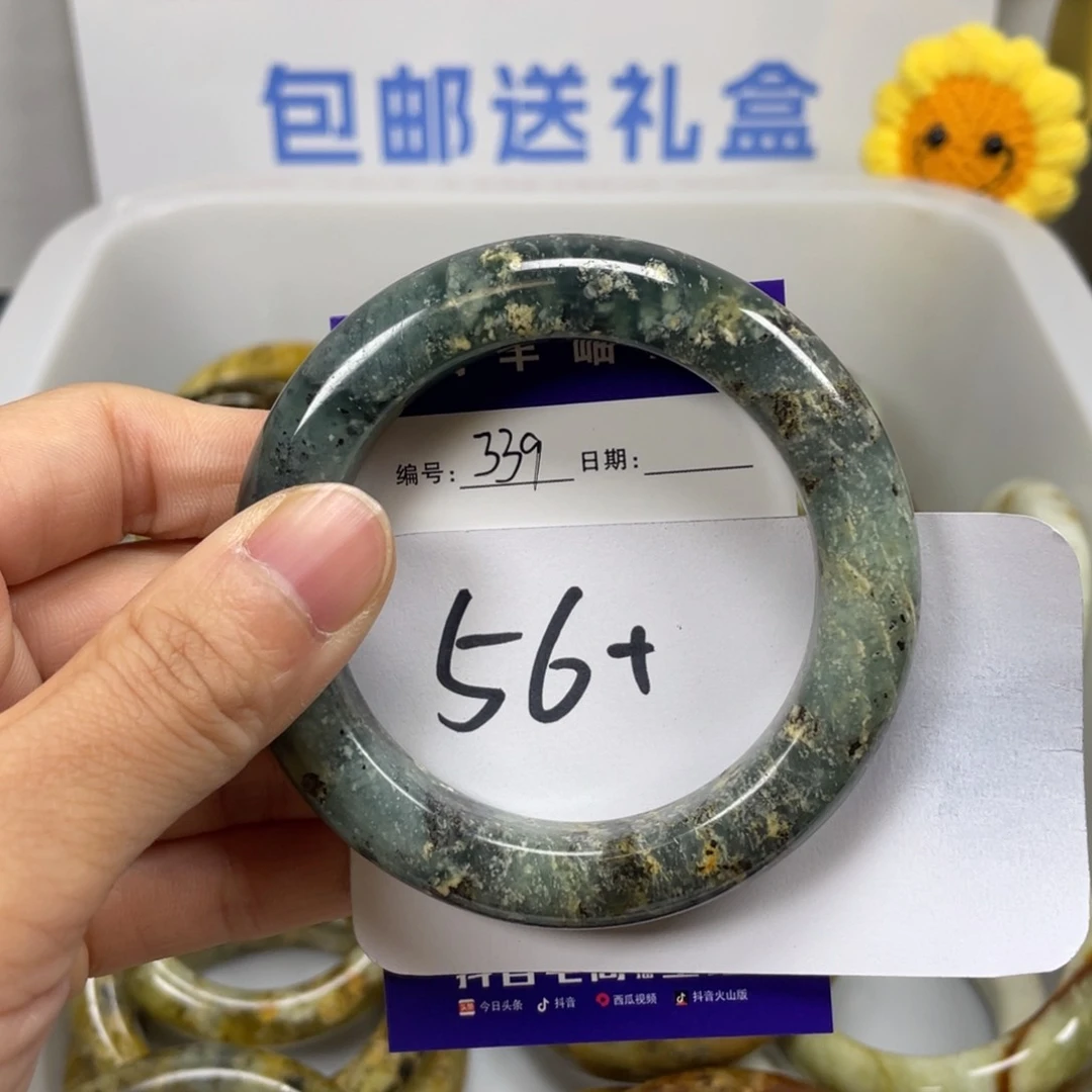 蛇纹石玉未镶嵌珠宝奇石