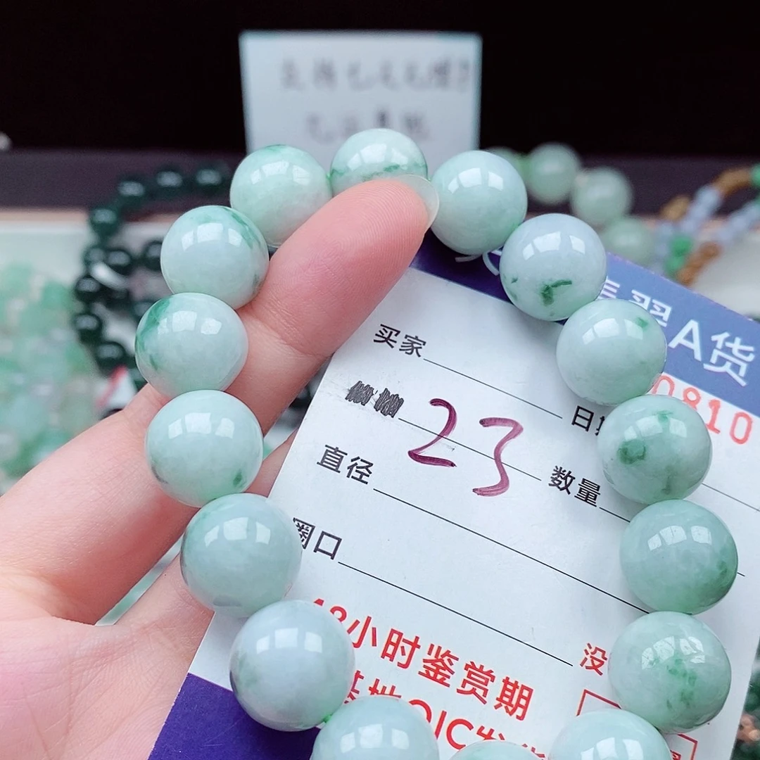 翡翠未镶嵌毛衣链