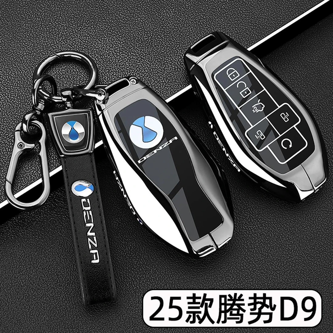 2025新款腾势D9钥匙套22-25款D9DMi汽车专用卡片金属扣高级壳男士