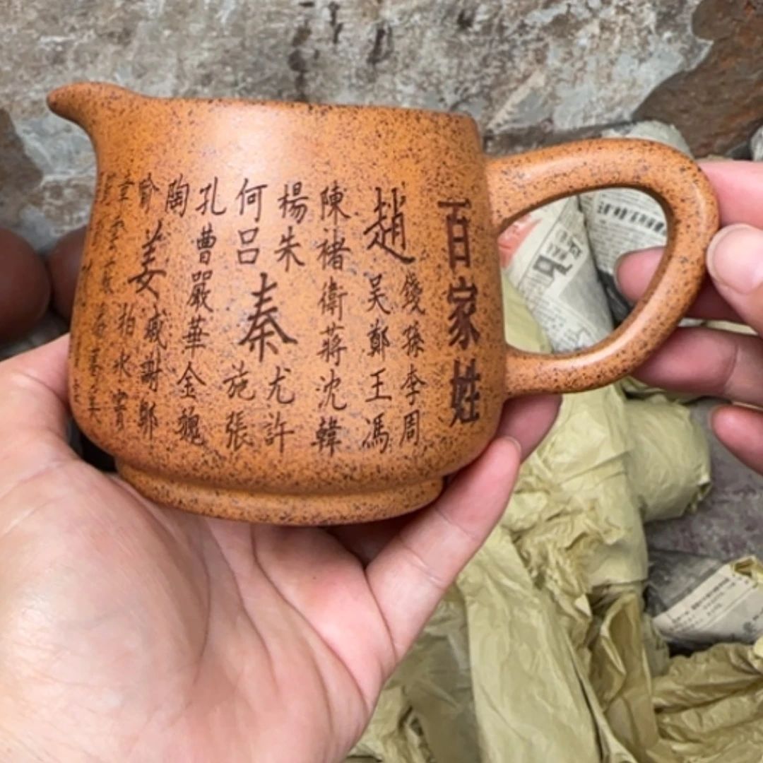 【闪购商品】茶杯紫砂紫砂茶具