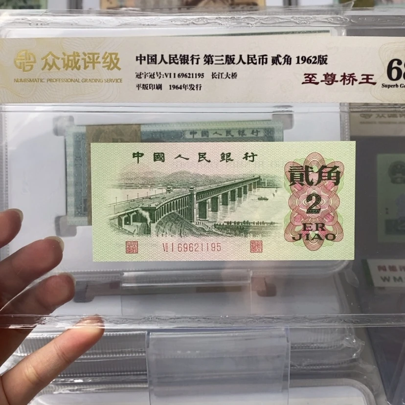 【闪购商品】青*88888888888888