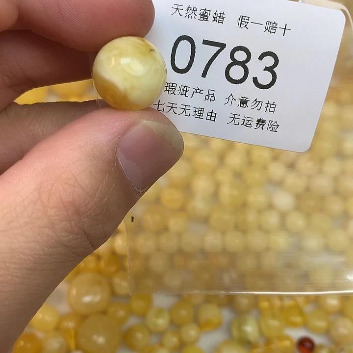 琥珀未镶嵌珠宝奇石瑕疵14