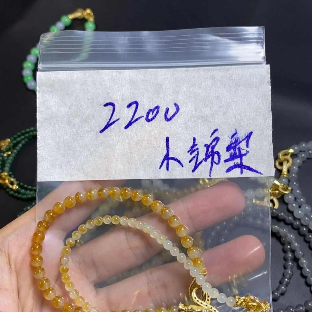 未镶嵌定制翡翠小*梨
