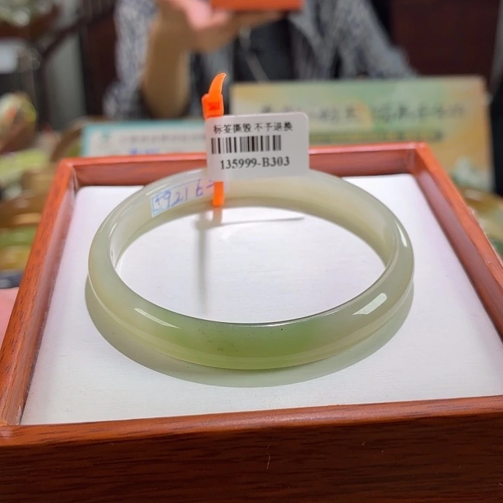 未镶嵌手镯和田玉28。 59/60