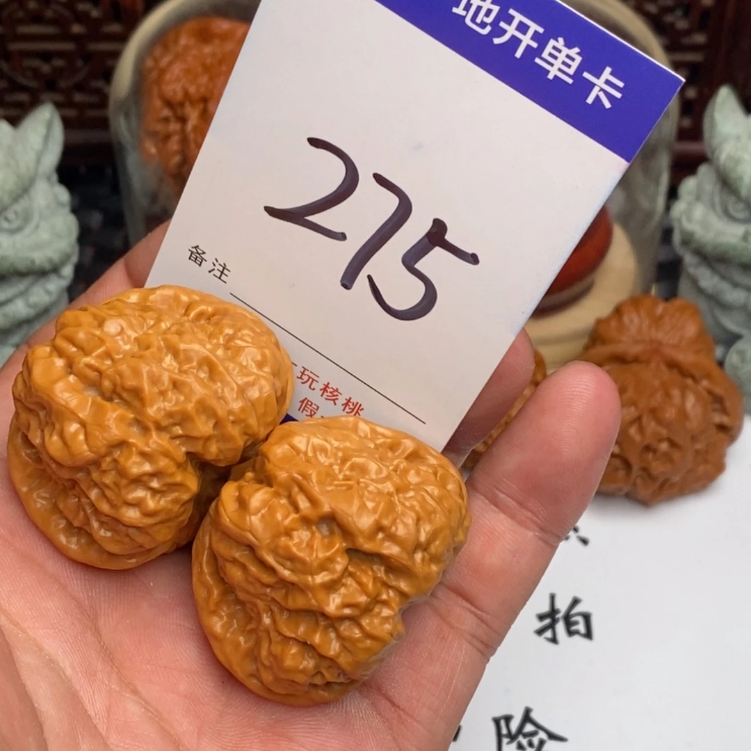 吊坠文玩核桃核桃