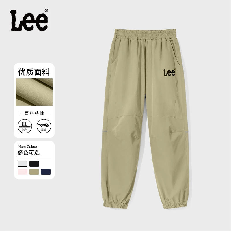 Leekids童装儿童长裤夏季男孩舒适透气防蚊裤男童痞帅个性速干裤