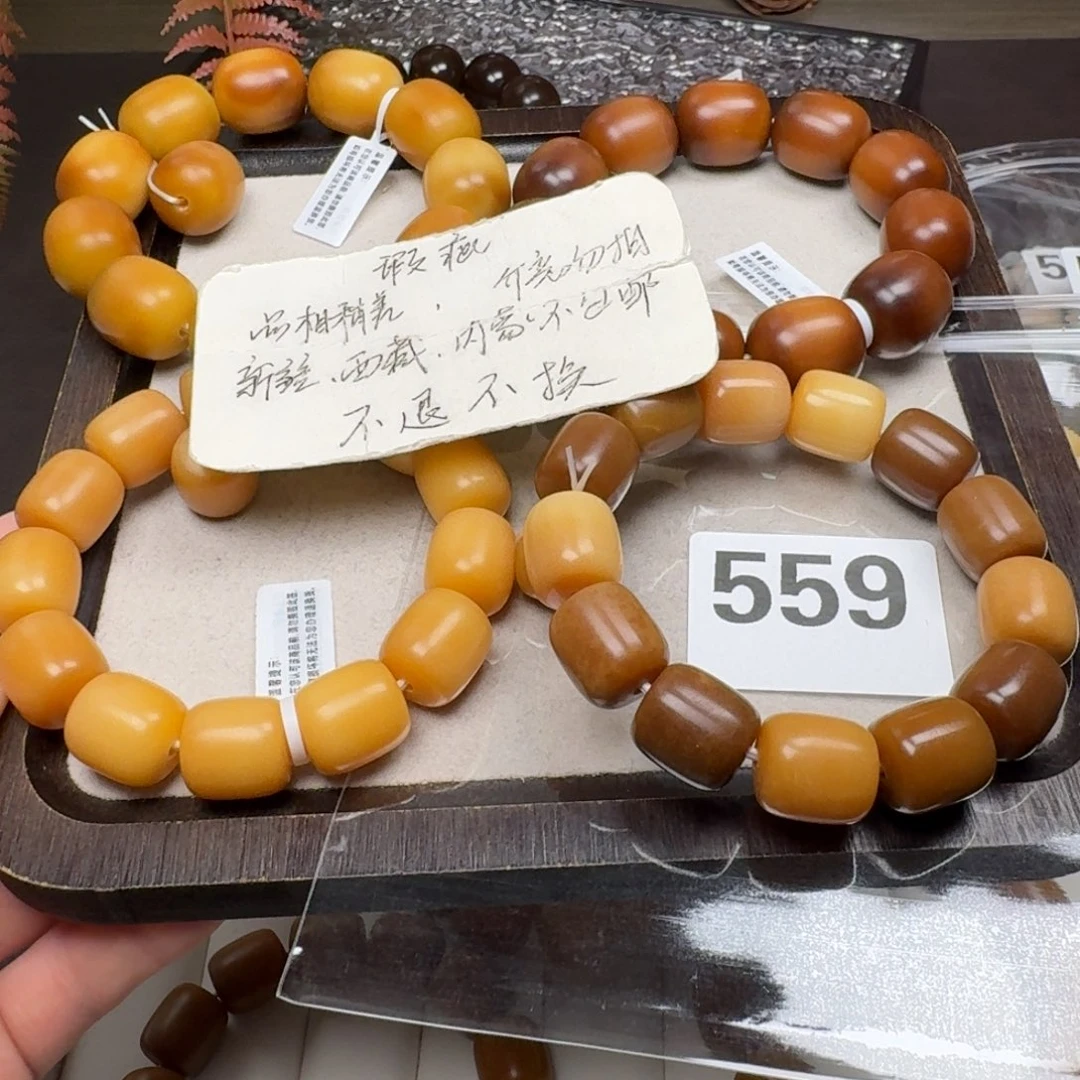 菩提根/象牙果吊坠?****?