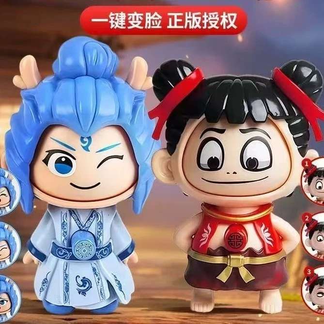 大号按钮公仔钥匙挂件表情变脸玩具按压变脸钥匙扣挂件