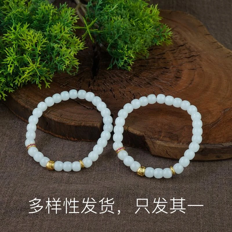 【年底狂欢】和田产的白玉顶顶白特别少（多样性发货，发一件）