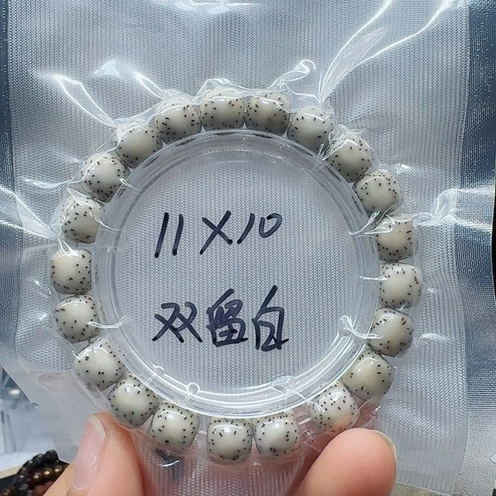 吊坠星月菩提11/10糯冰双留白