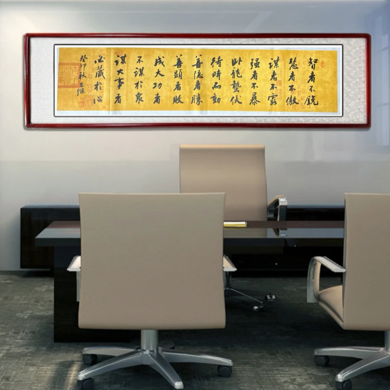 《智者不锐慧者不傲》—米体传统家庭装饰字画书法字画挂画书法挂画